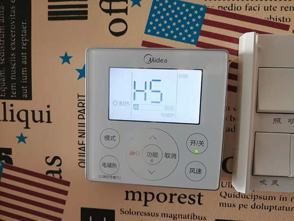 四平市美的空调维修