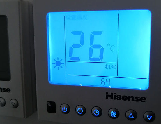 四平市海信中央空调维修电话在哪里找