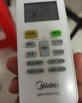 四平市空调遥控器打不开